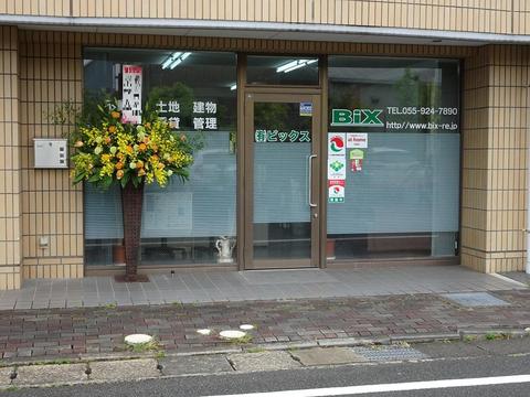 会社画像
