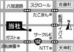 会社画像２