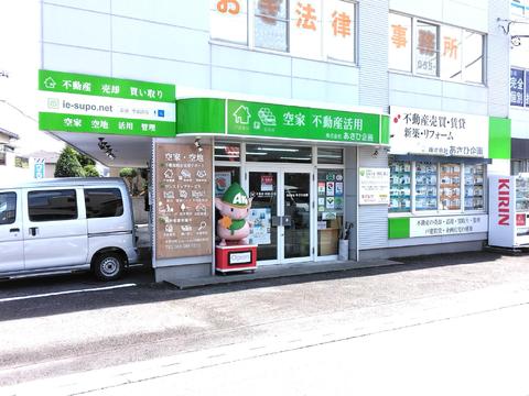 会社画像