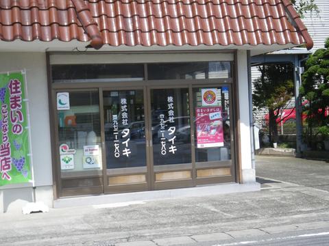 会社画像