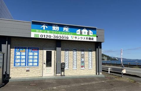 会社画像