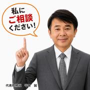 社員画像１