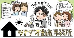 会社画像１