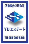 会社画像２